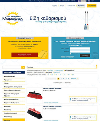 mopatexhellas.gr screenshot